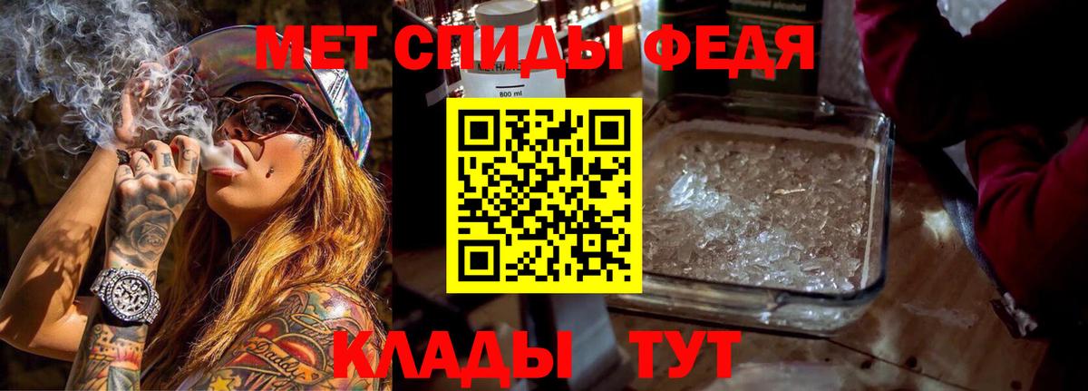 АМФ Розовый Острогожск