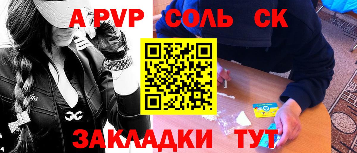 Альфа ПВП  Alfa_PVP СК КРИС  Вход с VPN  что такое   APVP СК КРИС  Острогожск 