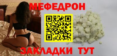 молекула духа Владикавказ