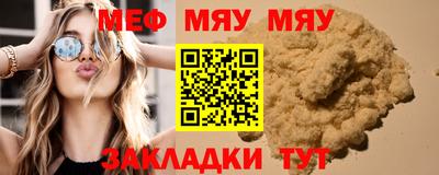 молекула духа Владикавказ