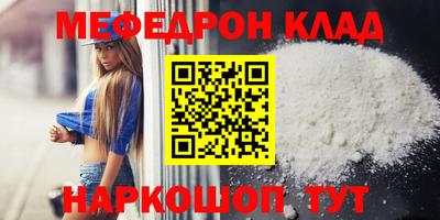 ALPHA-PVP Владивосток