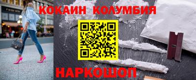 ALPHA-PVP Владивосток
