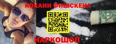 молекула духа Владикавказ