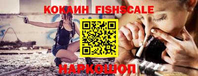 ALPHA-PVP Владивосток