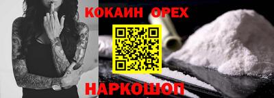 ALPHA-PVP Владивосток