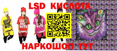 трава Братск