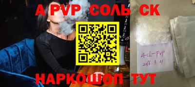 молекула духа Владикавказ