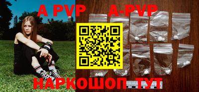 молекула духа Владикавказ