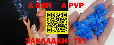 молекула духа Владикавказ