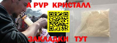 молекула духа Владикавказ