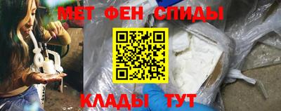 ALPHA-PVP Владивосток