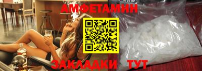 ALPHA-PVP Владивосток