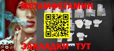ALPHA-PVP Владивосток