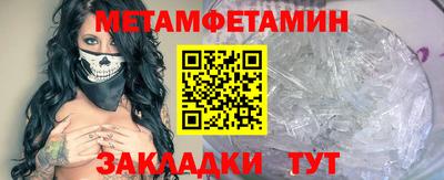 ALPHA-PVP Владивосток