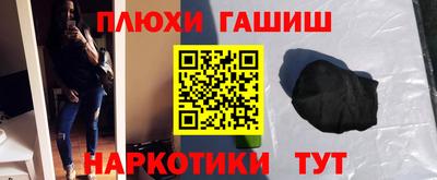 ALPHA-PVP Владивосток
