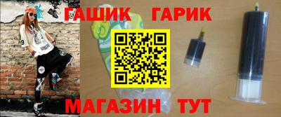 молекула духа Владикавказ