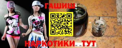 молекула духа Владикавказ
