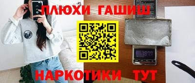 гидропоника Владимир