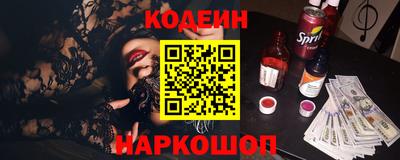 молекула духа Владикавказ