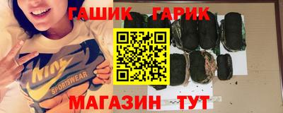 Альфа ПВП Боровичи