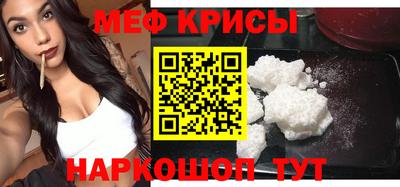 молекула духа Владикавказ