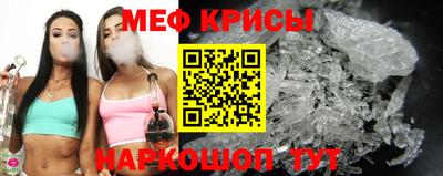 молекула духа Владикавказ