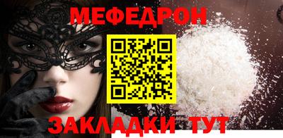 молекула духа Владикавказ