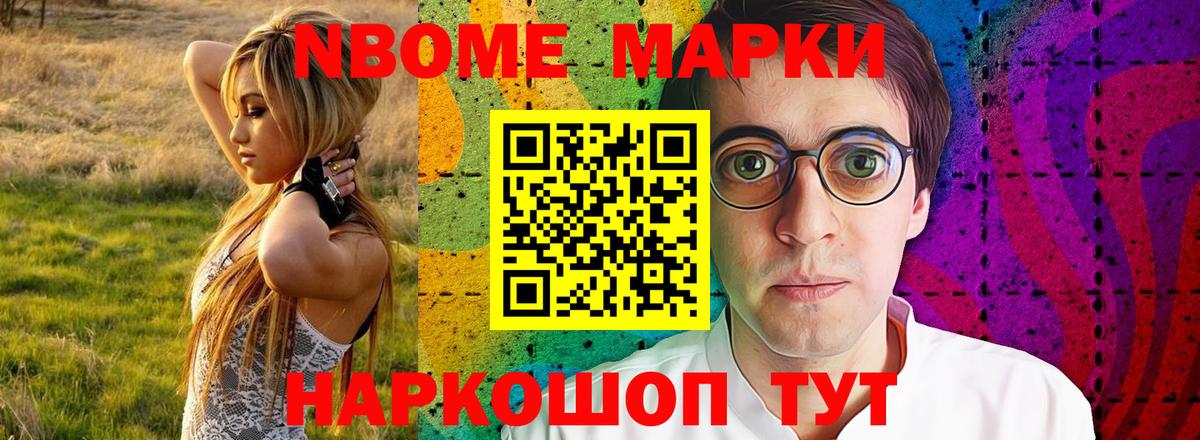 Острогожск  Лсд 25 экстази кислота  Вход с VPN 