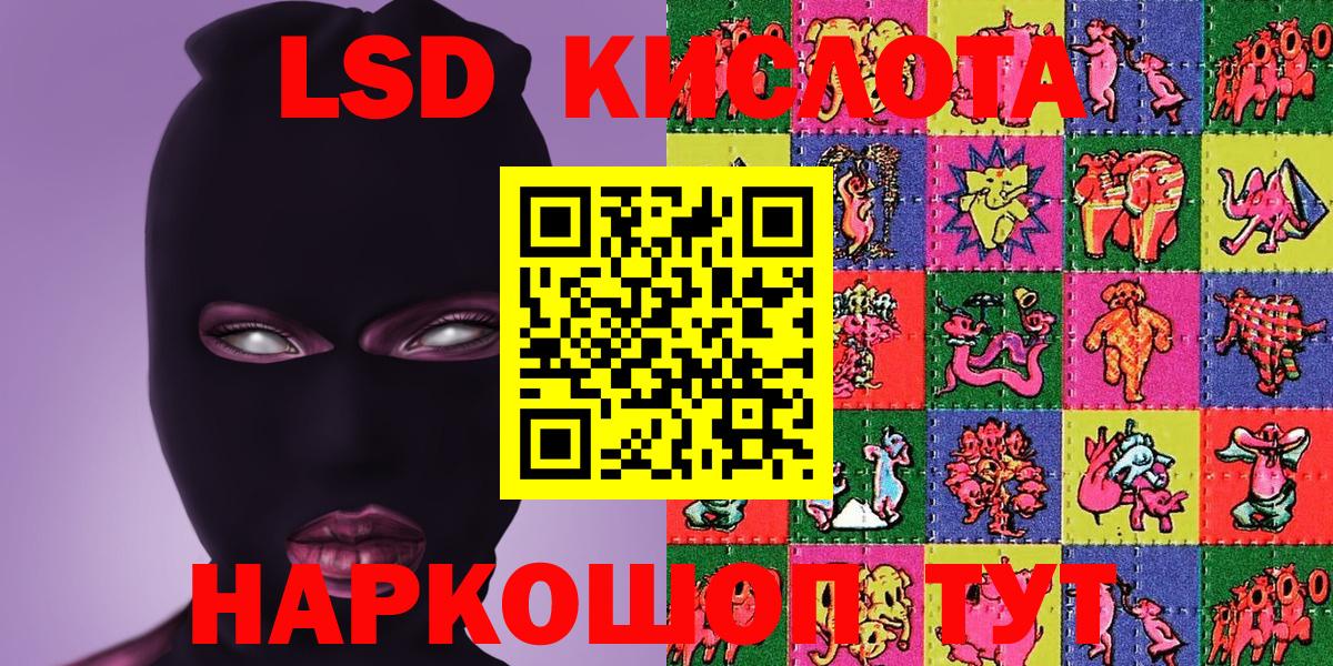 Марки N-bome 1500мкг Острогожск