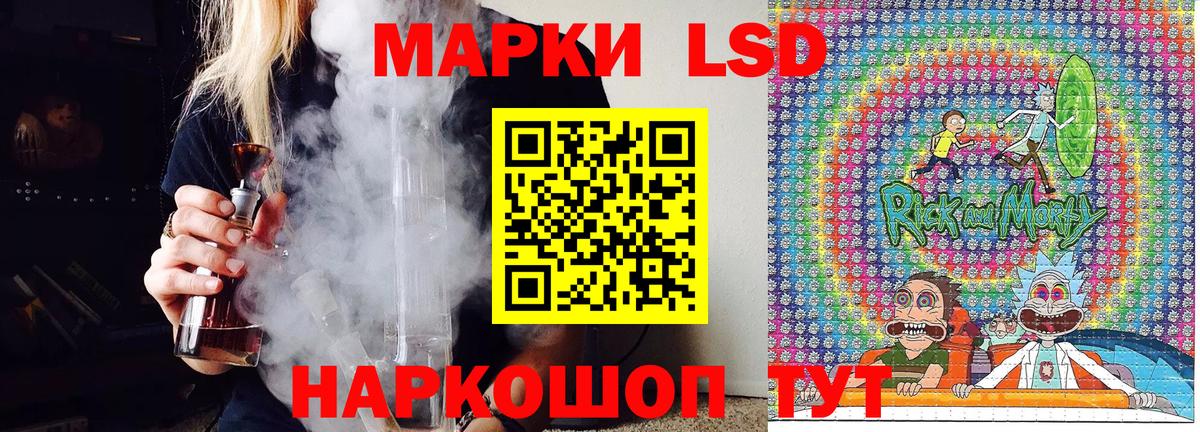 Острогожск  где купить наркоту  Вход с VPN  Марки NBOMe 1500мкг  Наркотические марки 