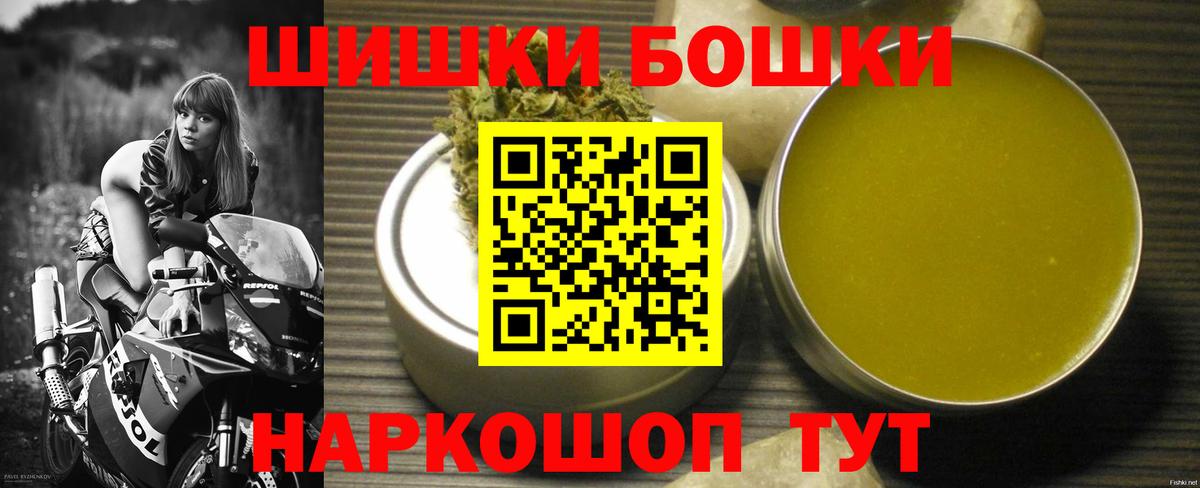 Каннабис индика Острогожск